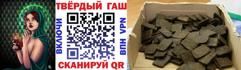 Купить  Ардон  Гашиш индика сатива 
