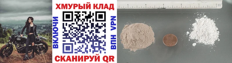 Купить где  Ардон  ГЕРОИН Heroin 