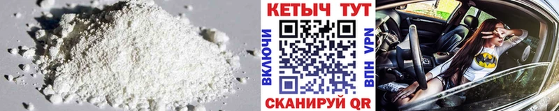 Кетамин ketamine  Купить  Ардон 