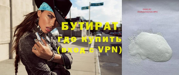 дурь Михайловка