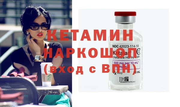 ECSTASY Магадан