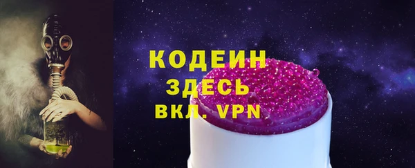 меф VHQ Навашино
