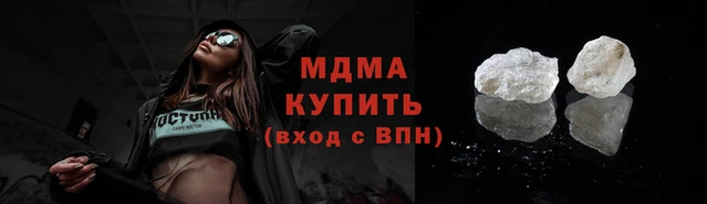 меф VHQ Навашино