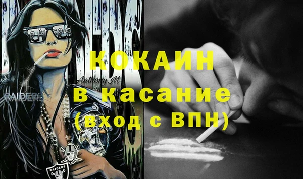 стаф Михайловск