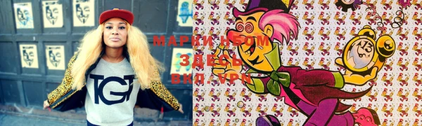 альфа пвп Магас