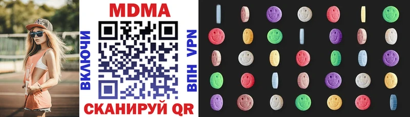 Купить где  Ардон  МДМА Molly 