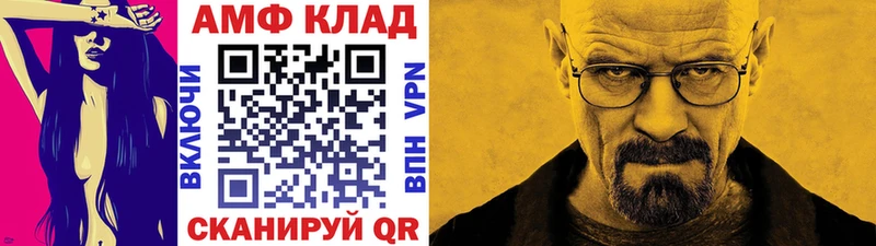 МЕТАМФЕТАМИН мет Ардон