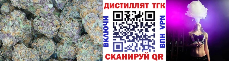 ТГК жижа Купить где Ардон